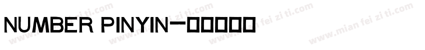 number pinyin字体转换